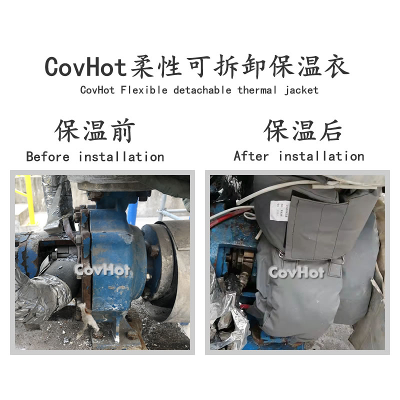 可拆卸泵<a href=http://m.s1419.cn/e/tags/?tagname=%E4%BF%9D%E6%B8%A9%E5%A5%97 target=_blank class=infotextkey>保溫套</a>,泵體<a href=http://m.s1419.cn/e/tags/?tagname=%E4%BF%9D%E6%B8%A9%E5%A5%97 target=_blank class=infotextkey>保溫套</a>,泵<a href=http://m.s1419.cn/e/tags/?tagname=%E4%BF%9D%E6%B8%A9%E9%9A%94%E7%83%AD target=_blank class=infotextkey>保溫隔熱</a>
