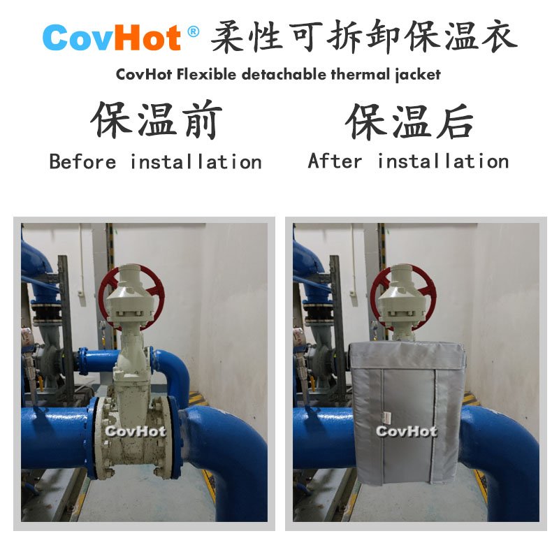 柔性可拆卸式<a href=http://m.s1419.cn/e/tags/?tagname=%E4%BF%9D%E6%B8%A9%E5%A5%97 target=_blank class=infotextkey>保溫套</a>,可拆卸式<a href=http://m.s1419.cn/e/tags/?tagname=%E4%BF%9D%E6%B8%A9%E5%A5%97 target=_blank class=infotextkey>保溫套</a>