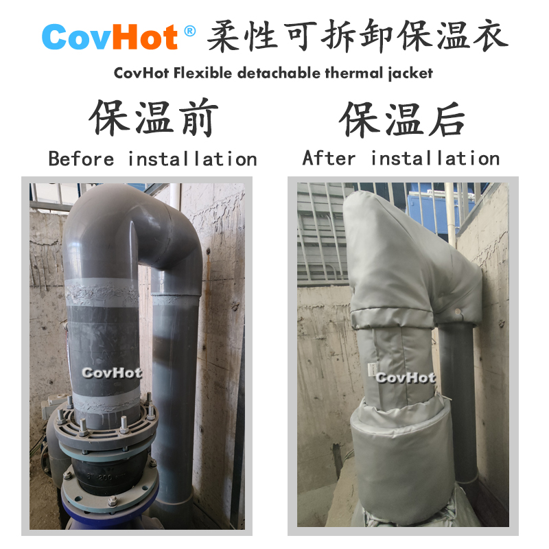 柔性可拆卸式<a href=http://m.s1419.cn/e/tags/?tagname=%E4%BF%9D%E6%B8%A9%E5%A5%97 target=_blank class=infotextkey>保溫套</a>,<a href=http://m.s1419.cn/e/tags/?tagname=%E4%BF%9D%E6%B8%A9%E5%A5%97 target=_blank class=infotextkey>保溫套</a>