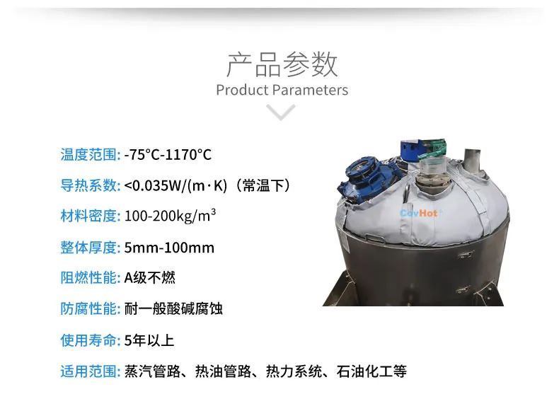 <a href=http://http://m.s1419.cn/e/tags/?tagname=%E7%BD%90%E4%BD%93%E4%BF%9D%E6%B8%A9 target=_blank class=infotextkey>罐體保溫</a>套,<a href=http://m.s1419.cn/e/tags/?tagname=%E5%8F%8D%E5%BA%94%E9%87%9C%E4%BF%9D%E6%B8%A9 target=_blank class=infotextkey>反應(yīng)釜保溫</a>套