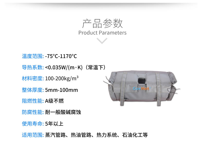 柔性<a href=http://m.s1419.cn/e/tags/?tagname=%E9%98%80%E9%97%A8%E4%BF%9D%E6%B8%A9%E8%A1%A3 target=_blank class=infotextkey><a href=http://m.s1419.cn/e/tags/?tagname=%E9%98%80%E9%97%A8%E4%BF%9D%E6%B8%A9 target=_blank class=infotextkey>閥門保溫</a>衣</a>