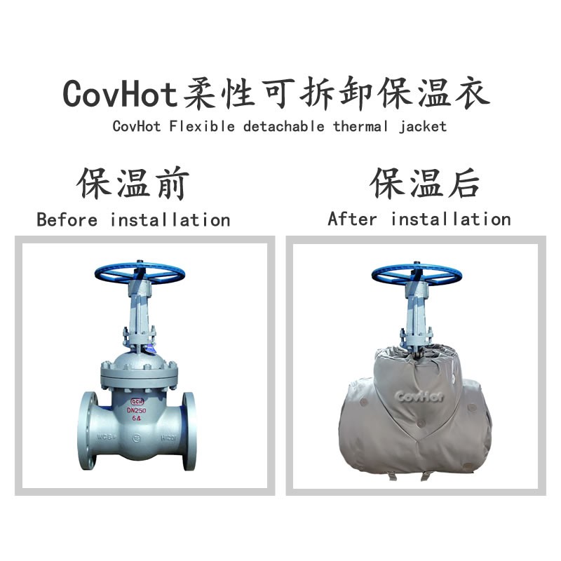 蒸汽<a href=http://m.s1419.cn/e/tags/?tagname=%E9%98%80%E9%97%A8%E4%BF%9D%E6%B8%A9%E5%A5%97 target=_blank class=infotextkey><a href=http://m.s1419.cn/e/tags/?tagname=%E9%98%80%E9%97%A8%E4%BF%9D%E6%B8%A9 target=_blank class=infotextkey>閥門保溫</a>套</a>,閥門尺寸