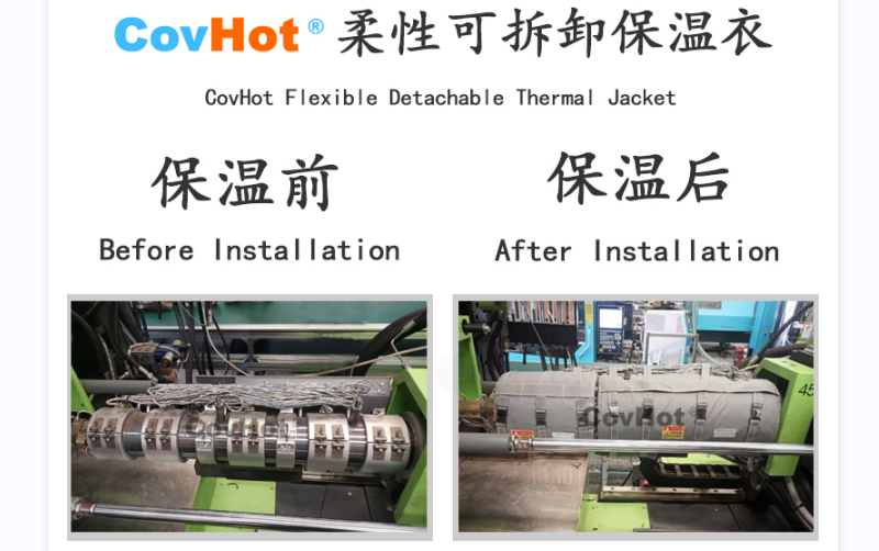 注塑機(jī)<a href=http://m.s1419.cn/e/tags/?tagname=%E4%BF%9D%E6%B8%A9%E5%A5%97 target=_blank class=infotextkey>保溫套</a>,<a href=http://m.s1419.cn/e/tags/?tagname=%E6%B3%A8%E5%A1%91%E6%9C%BA%E4%BF%9D%E6%B8%A9 target=_blank class=infotextkey>注塑機(jī)保溫</a>