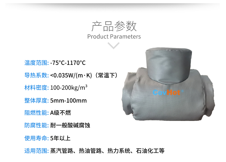 設(shè)備<a href=http://m.s1419.cn/e/tags/?tagname=%E9%98%80%E9%97%A8%E4%BF%9D%E6%B8%A9%E5%A5%97 target=_blank class=infotextkey><a href=http://m.s1419.cn/e/tags/?tagname=%E9%98%80%E9%97%A8%E4%BF%9D%E6%B8%A9 target=_blank class=infotextkey>閥門(mén)保溫</a>套</a>