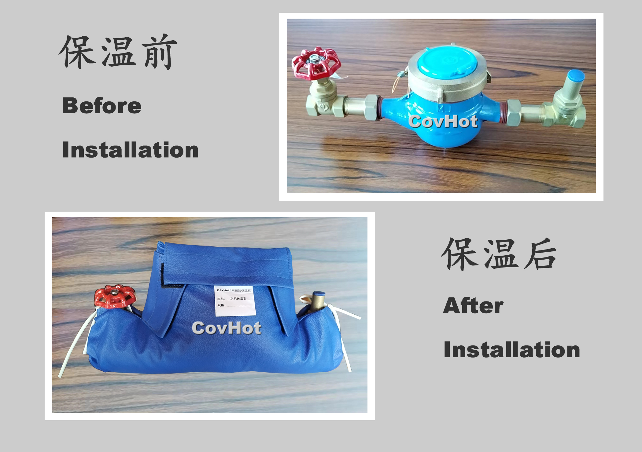 可拆卸式水表<a href=http://m.s1419.cn/e/tags/?tagname=%E4%BF%9D%E6%B8%A9%E5%A5%97 target=_blank class=infotextkey>保溫套</a>