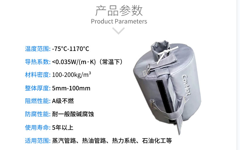 <a href=http://http://m.s1419.cn/e/tags/?tagname=%E6%B3%95%E5%85%B0%E4%BF%9D%E6%B8%A9%E5%A5%97 target=_blank class=infotextkey>法蘭<a href=http://m.s1419.cn/e/tags/?tagname=%E4%BF%9D%E6%B8%A9%E5%A5%97 target=_blank class=infotextkey>保溫套</a></a>,<a href=http://m.s1419.cn/e/tags/?tagname=%E4%BF%9D%E6%B8%A9%E5%A5%97 target=_blank class=infotextkey>保溫套</a>
