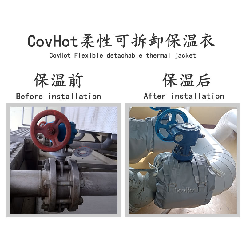 蝶閥<a href=http://m.s1419.cn/e/tags/?tagname=%E4%BF%9D%E6%B8%A9%E5%A5%97 target=_blank class=infotextkey>保溫套</a>