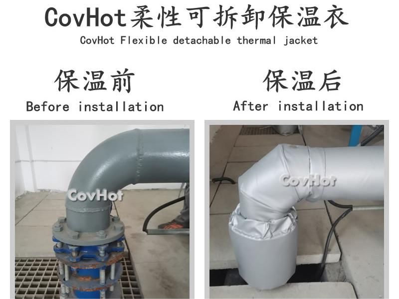 可拆卸柔性<a href=http://m.s1419.cn/e/tags/?tagname=%E4%BF%9D%E6%B8%A9%E5%A5%97 target=_blank class=infotextkey>保溫套</a>
