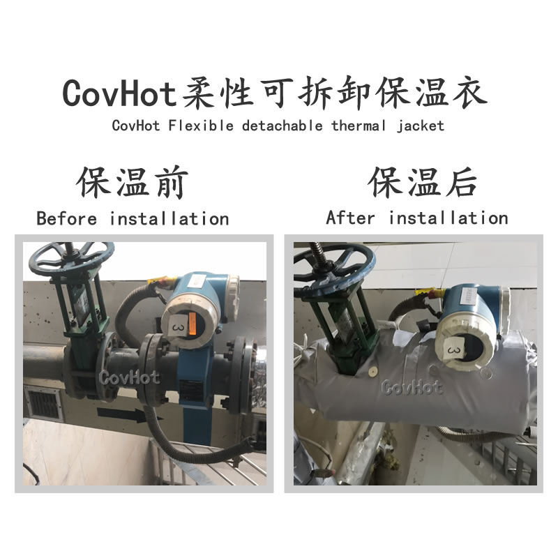 絕熱<a href=http://m.s1419.cn/e/tags/?tagname=%E5%8F%AF%E6%8B%86%E5%8D%B8%E4%BF%9D%E6%B8%A9%E5%A5%97 target=_blank class=infotextkey>可拆卸<a href=http://m.s1419.cn/e/tags/?tagname=%E4%BF%9D%E6%B8%A9%E5%A5%97 target=_blank class=infotextkey>保溫套</a></a>